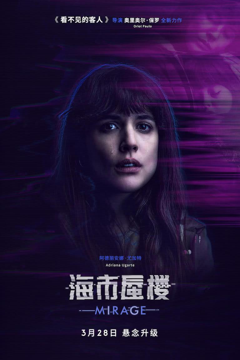 最新悬疑电影深度探究与观点阐述，悬疑迷必看的电影推荐与解析