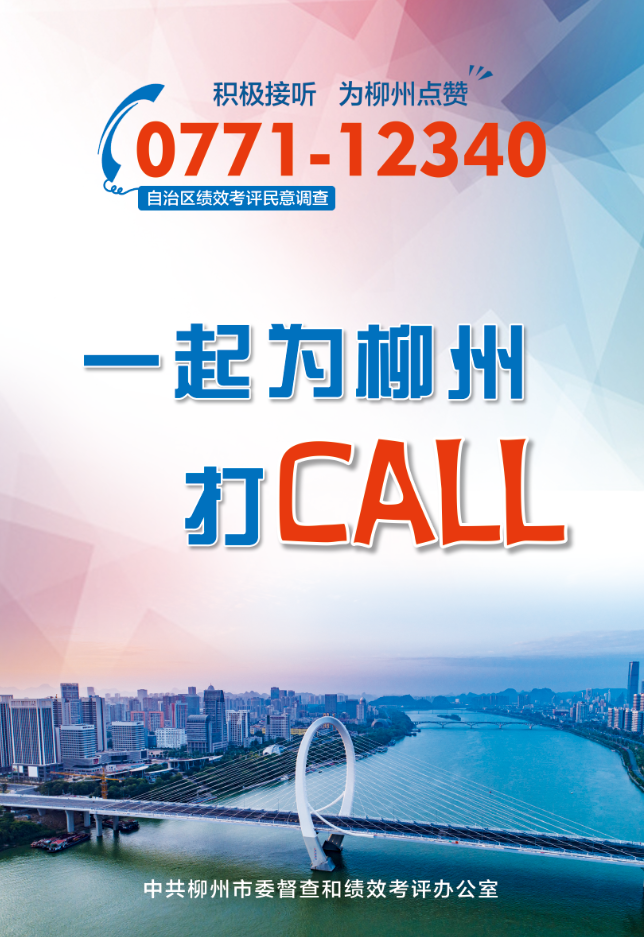 柳州电脑科技前沿资讯大揭秘，最新动态，一网打尽！