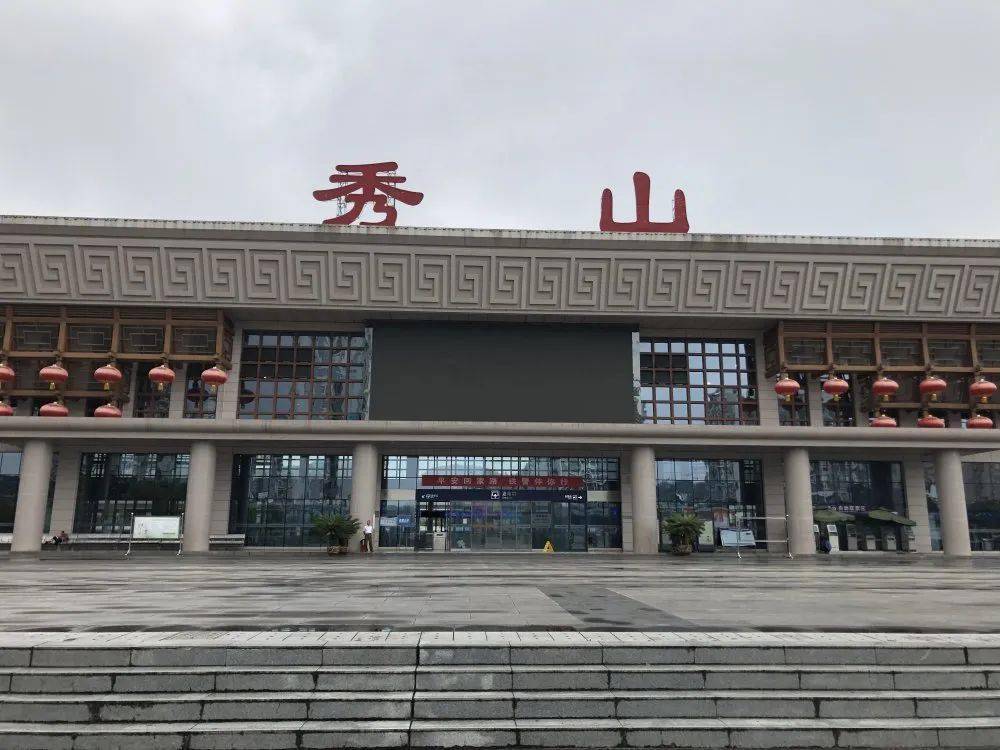 岚县火车站最新动态，启程探索自然美景，寻找内心平静之旅