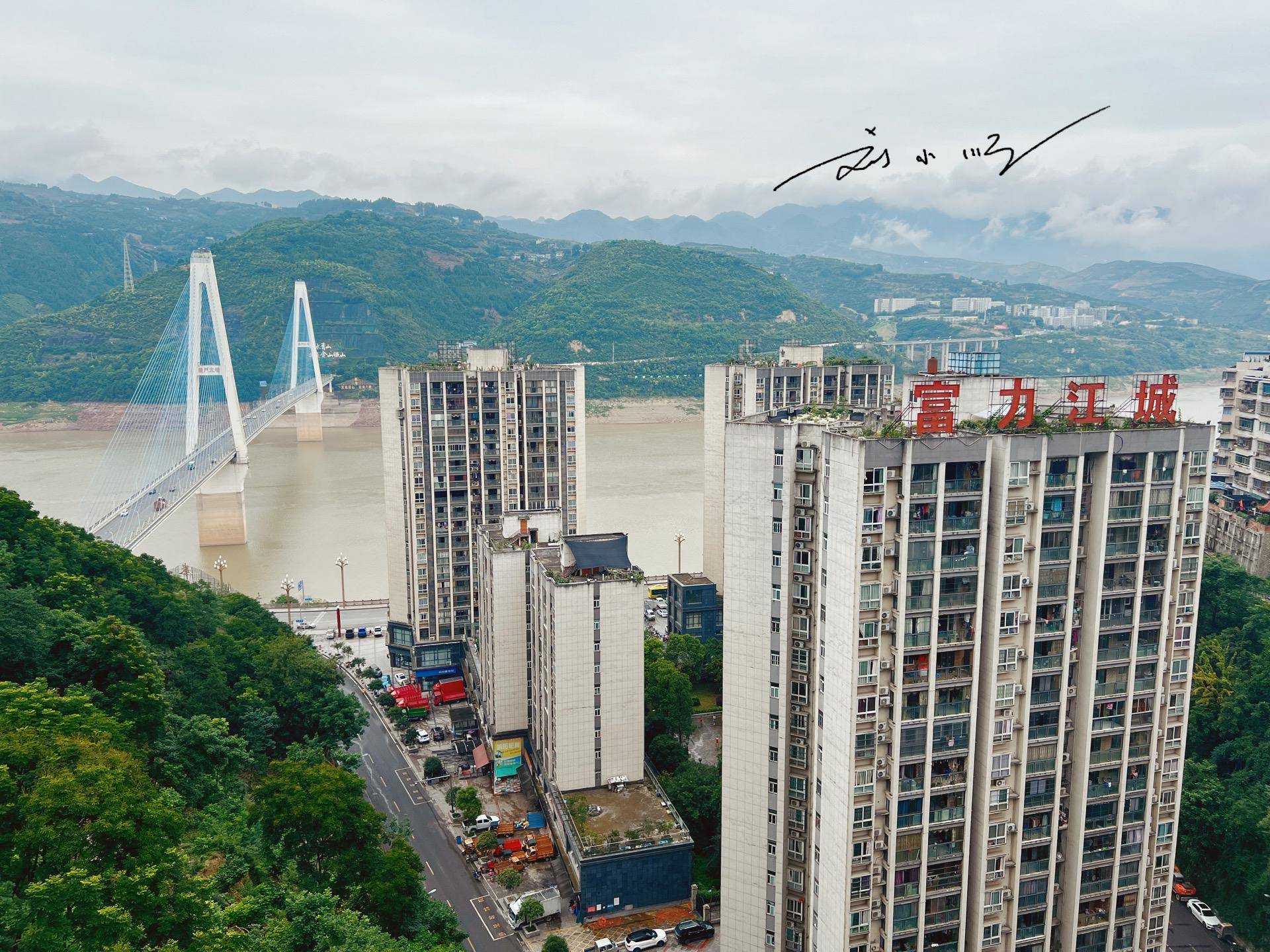 奉节白帝城最新房价与温馨购房故事揭秘