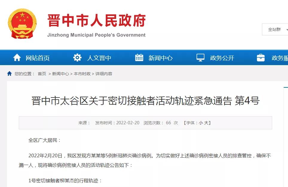 工程机械快换辅具 第130页