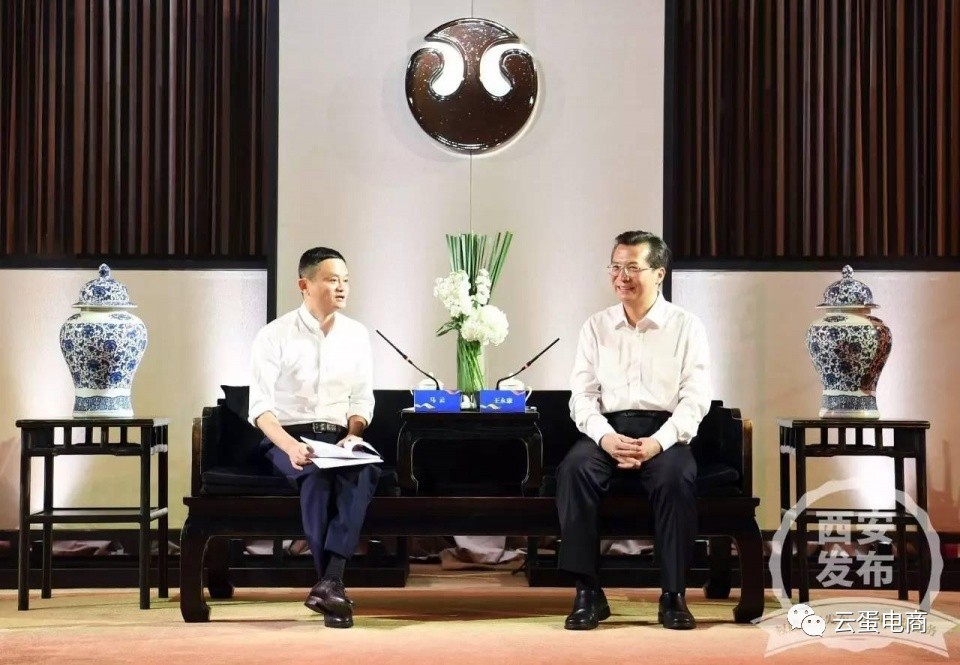 马云在西安的投资最新动态引发科技投资热潮！