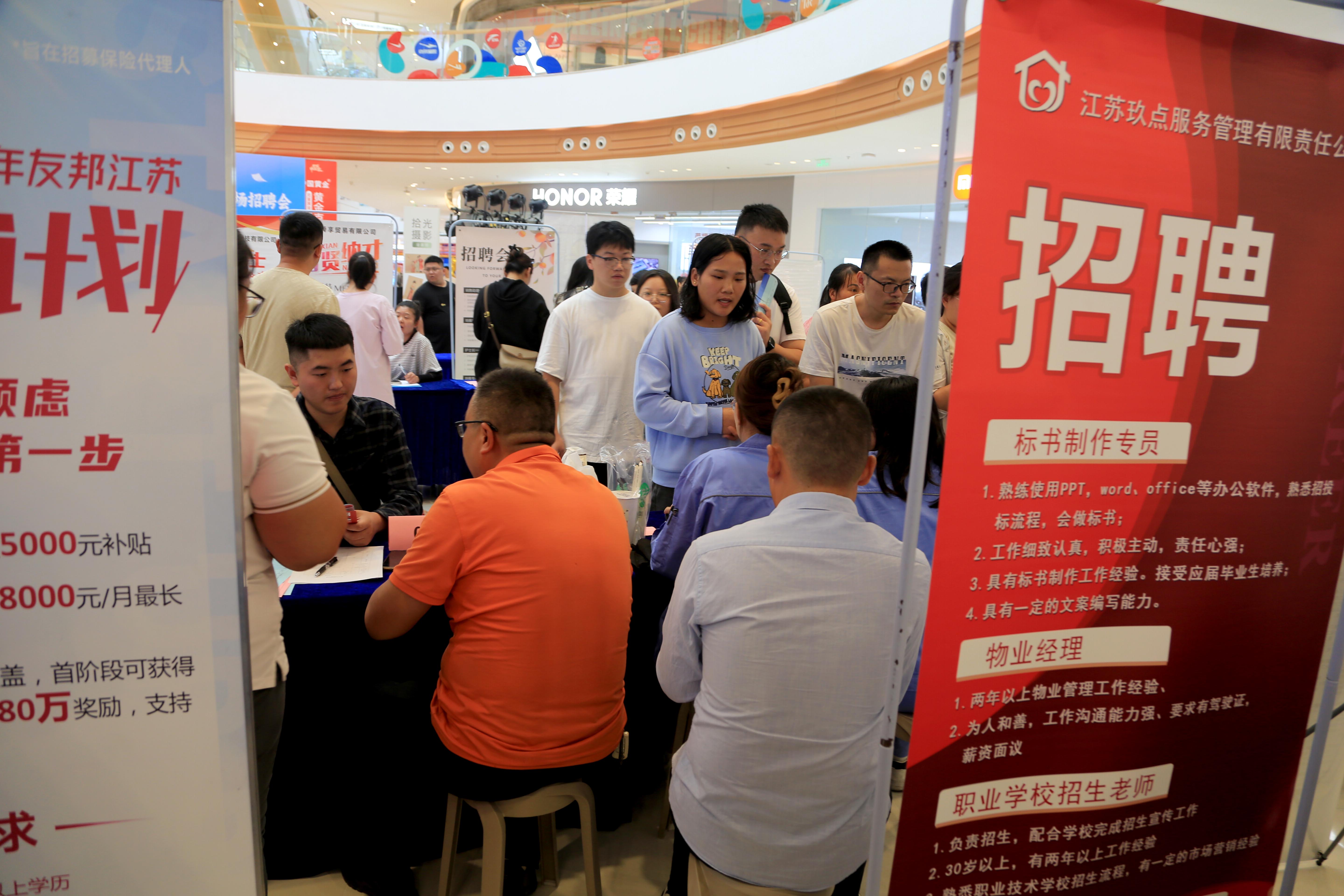 597仙游人才网,最新职位招聘全面更新