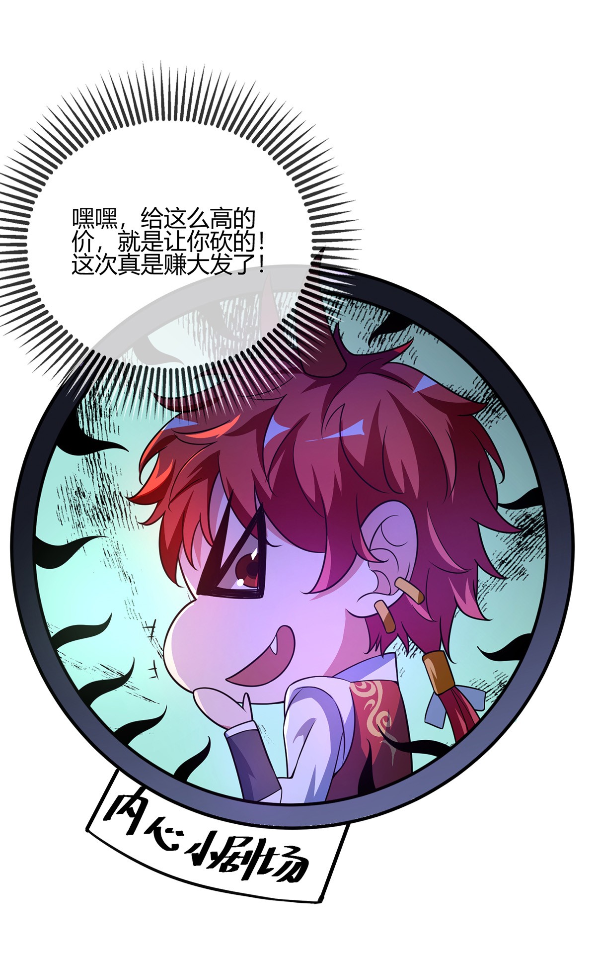 禹枫神邸最新篇章，温馨日常趣事