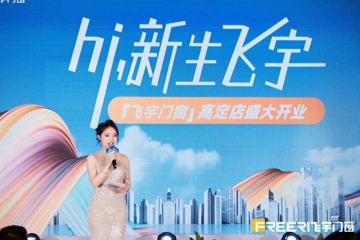 宇飞来最新资讯，探索自然美景之旅，寻找内心平和之地