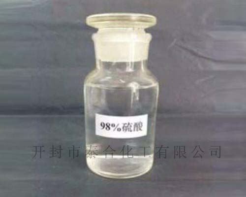 98浓硫酸价格行情深度探讨