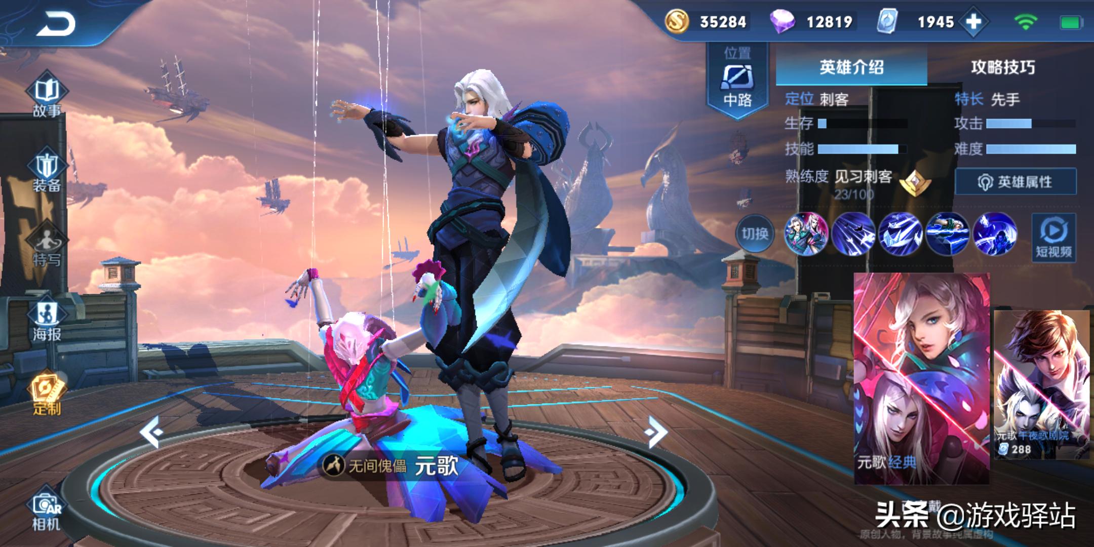 最新刺客排名揭秘，全方位指南助你成为顶尖刺客！