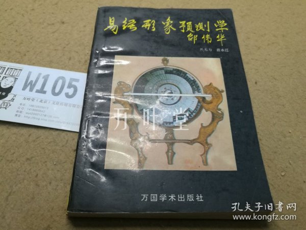 邵伟最新小说,任务技能学习指南与阅读指南