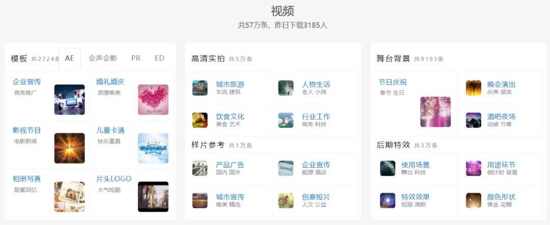 重磅推荐，最新免费资源视频合集，精彩不容错过！