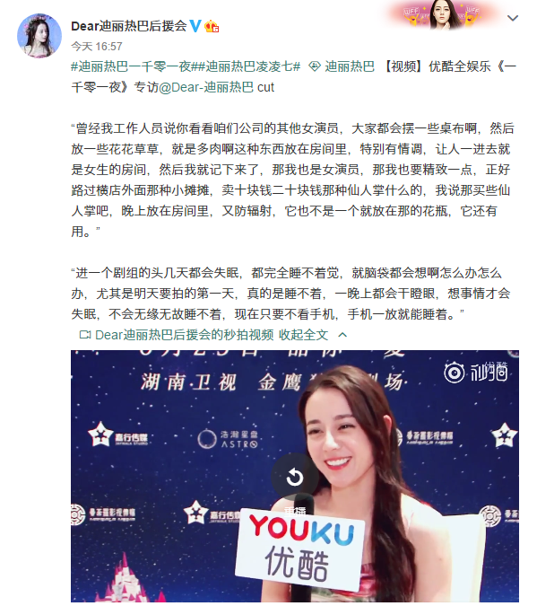 努内最新访谈视频观看与学习指南，一步步带你领略精彩内容