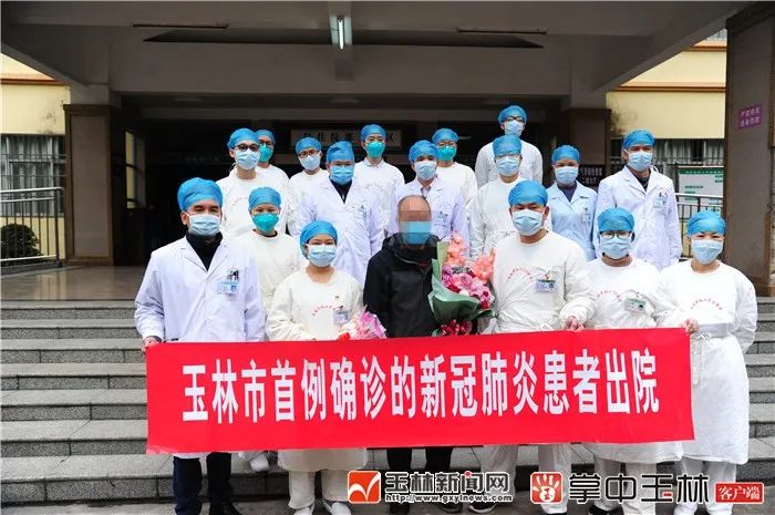 玉林肺炎最新动态，自然美景探险之旅，探寻内心平和宁静的旅程