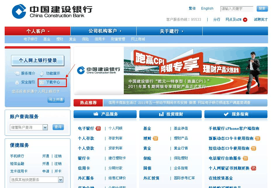最新建行优质客户信息查询,探寻变化之旅,激发自信与成就感的源泉