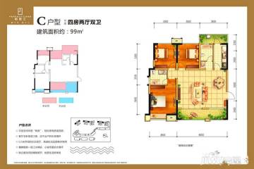 乐山铂金汇最新房产价格解析与探析