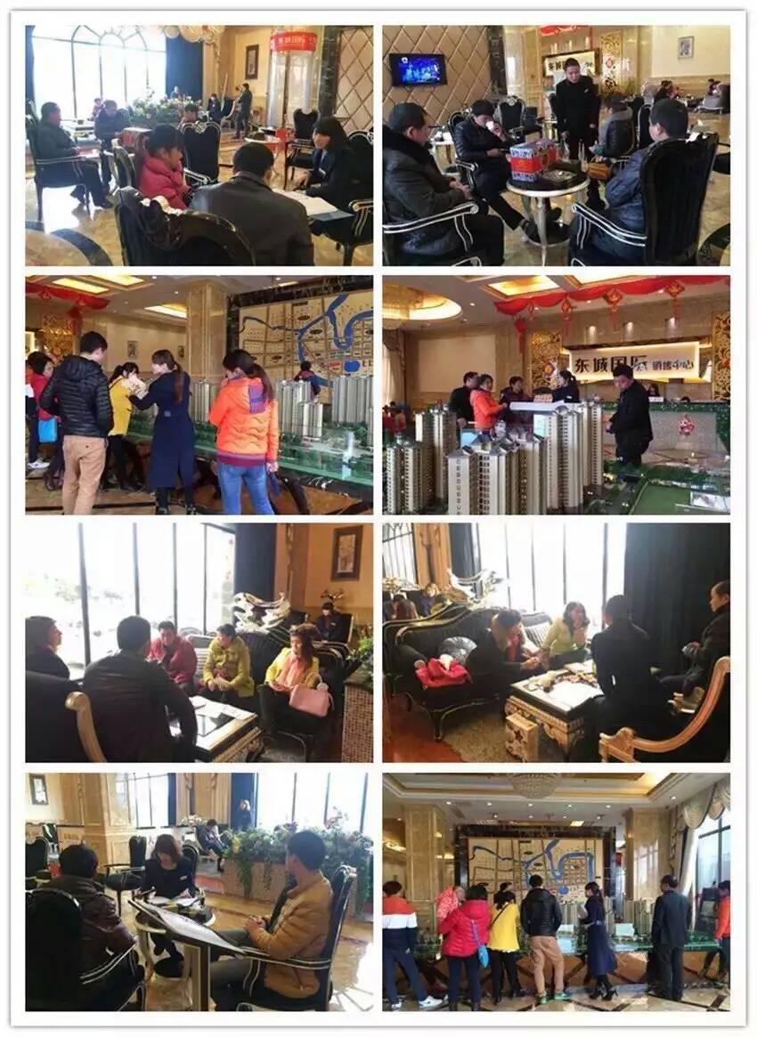 揭秘湖南衡阳楼市风云变幻的动态发展！