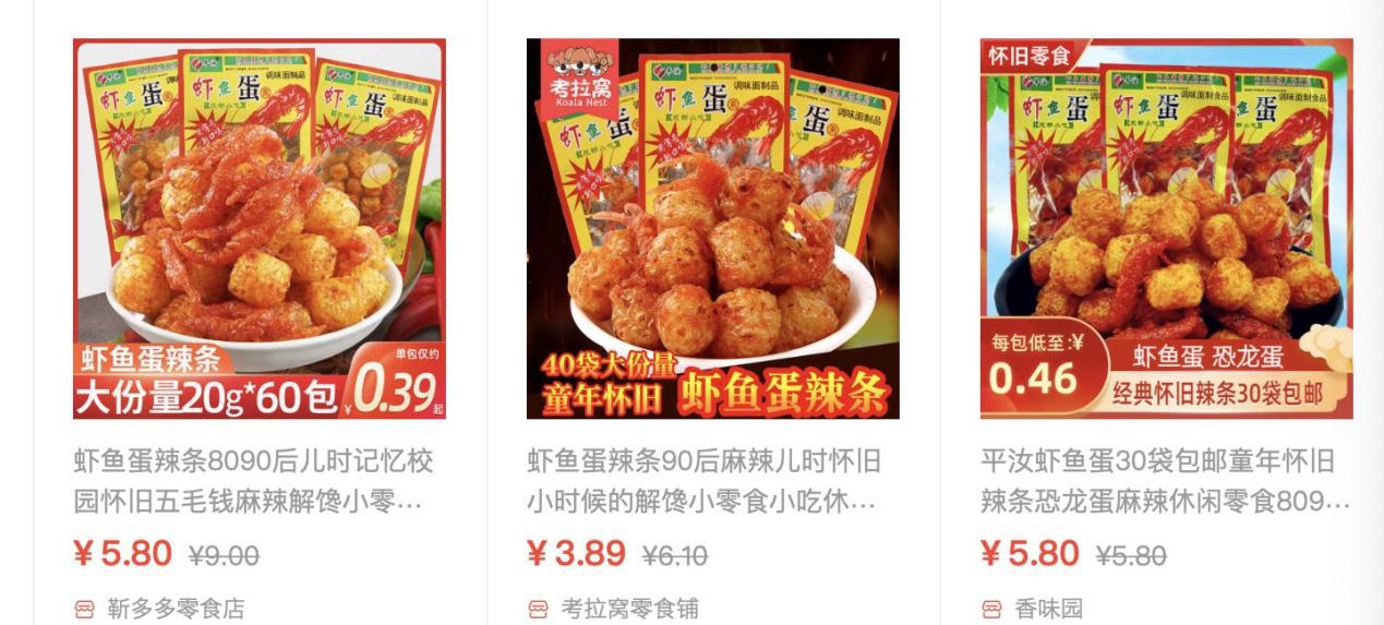 郑州食品厂招聘启事，携手共创美味事业之旅