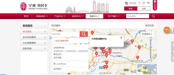 工程机械应急救援车 第130页