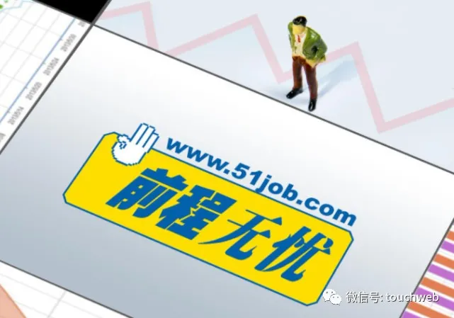 前程无忧上市，职场领域的里程碑事件