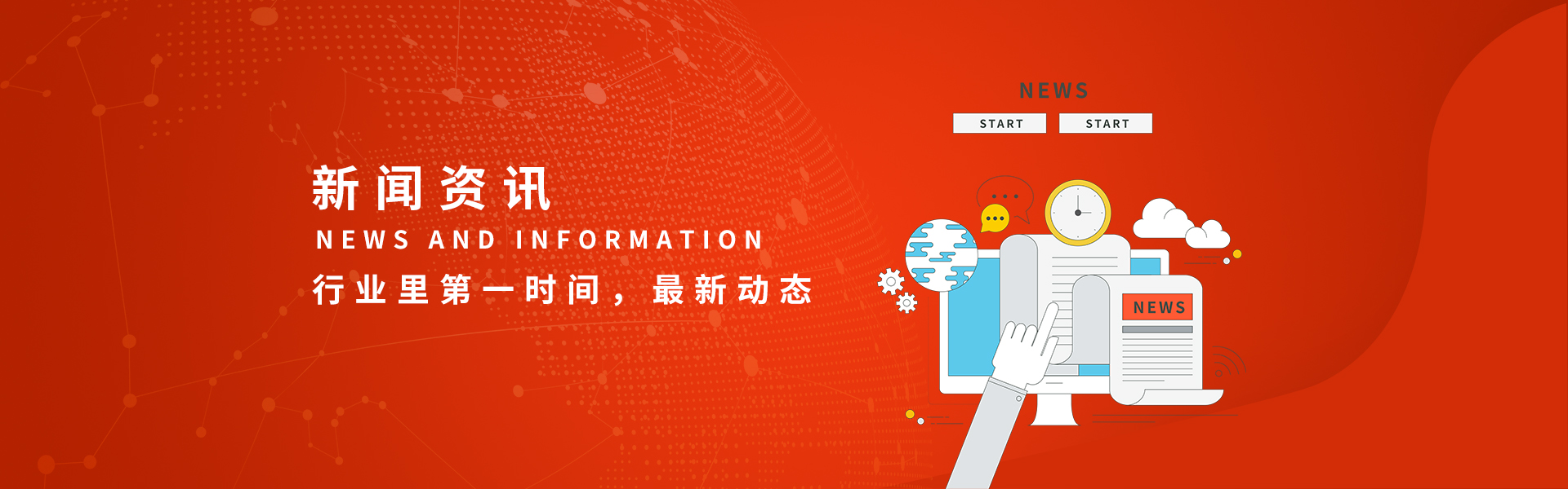 最新资讯获取与阅读步骤指南大全