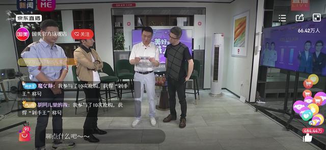 中国国家队比赛直播观看指南,轻松掌握观看步骤