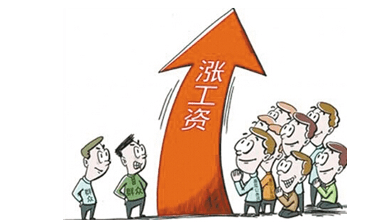 ??湖南退休人员工资调整最新资讯揭秘??