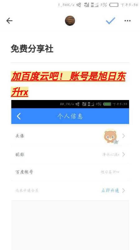 TVB最新剧集云盘，巷弄深处的影视宝藏探寻