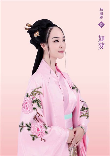 杨丽雅新动态,引领科技潮流,创新让生活更精彩