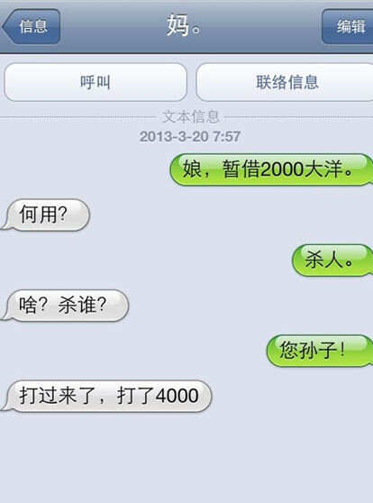 网易每日轻松一刻精选,小杰的温馨日常时光