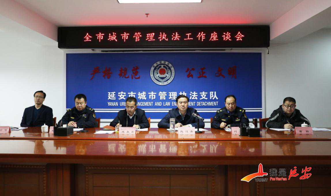 洛阳工程机械协会的职责 第130页