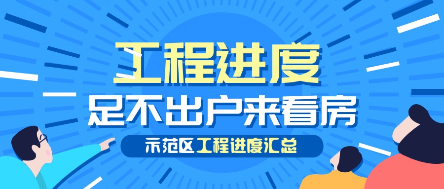 工程机械快换辅具 第124页