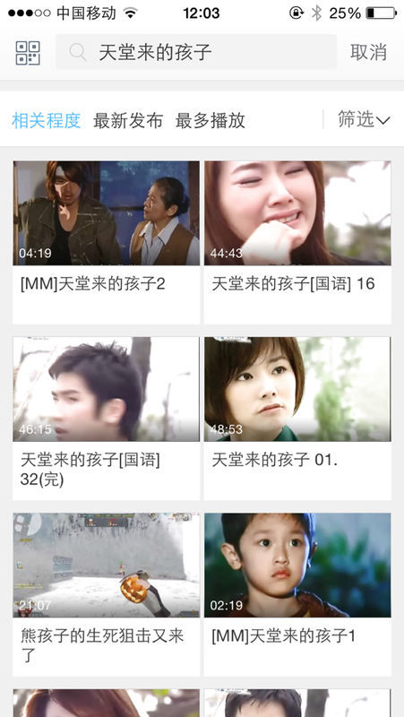 襄阳成工工程机械 第125页