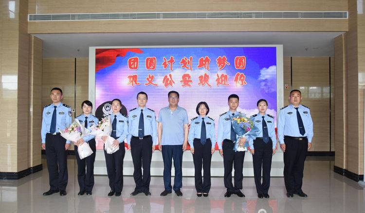 巩义公安革新前沿动态，科技引领智能体验打造新篇章