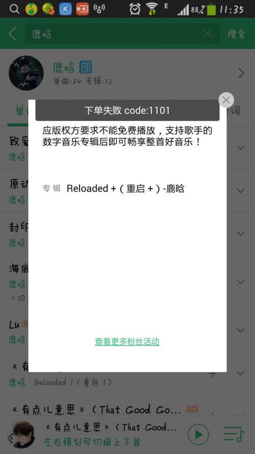 鹿晗QQ分组最新版，自然之旅与内心平和的探寻
