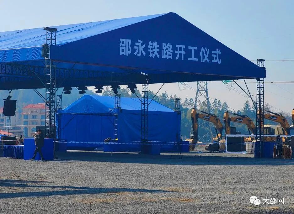 邵永铁路最新进展与挑战全面解读，最新动态综述