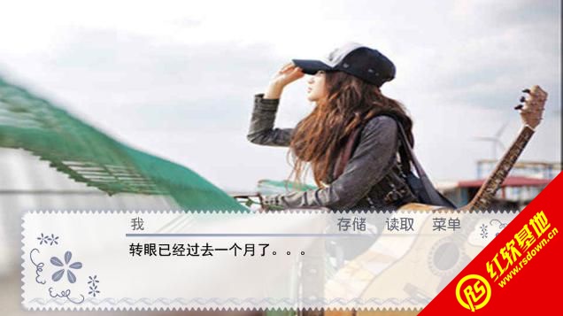 明星梦2,与大自然的共舞奇妙之旅