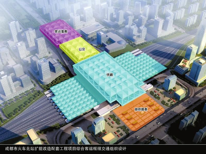 成都北站改造最新进展更新