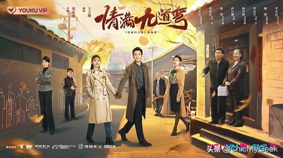 2023年度热门电视剧盘点，多元魅力佳作纷呈，引发观众共鸣