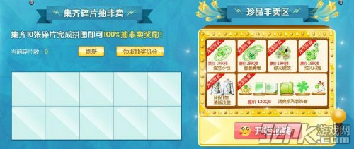 炫舞全新翻牌，舞动中的温情与陪伴时光