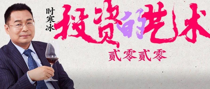 时寒冰最新力作，小巷特色小店的独特风味探索