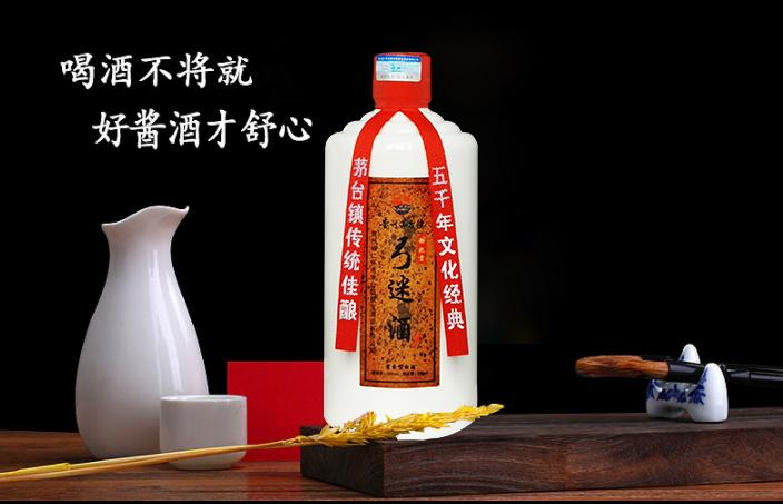 御思香酒，小巷酒香传奇的价格与图片一览