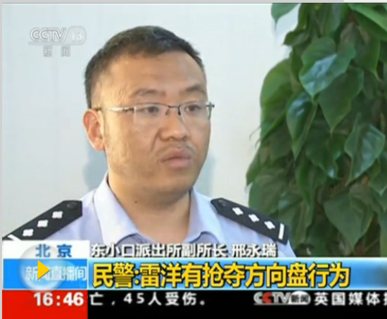 雷洋案最新进展揭秘，关注细节，探寻真相！