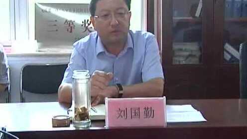 漯河刘国勤最新消息全解析，获取指南与深度报道