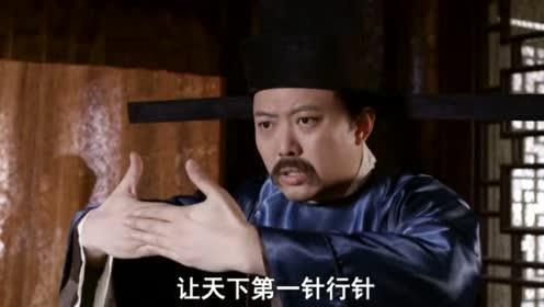 天下第一针,小巷深处的隐藏瑰宝电影