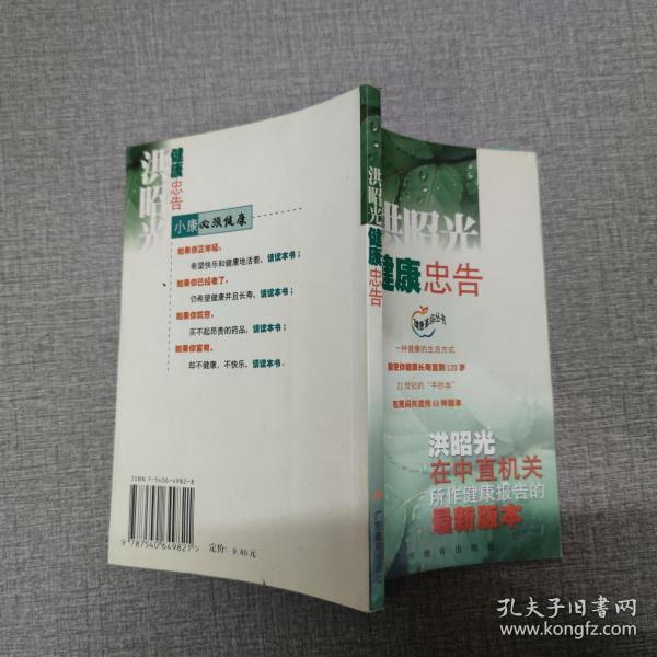 洪昭光最新动态，爱与陪伴的温馨传递及日常趣事回顾
