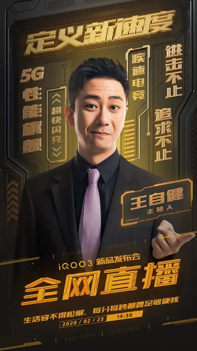 新一代相声演员，传承与创新的力量闪耀舞台