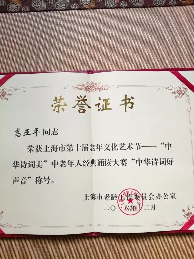 朗诵比赛的荣誉之旅，自然美景中的心灵寻觅与宁静平和的追寻