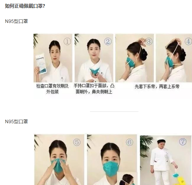 口罩使用指南更新详解