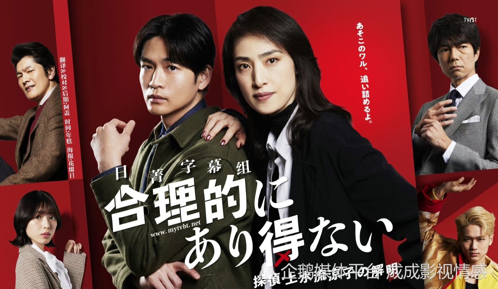 新日剧热血篇章，小巷深处的独特风情