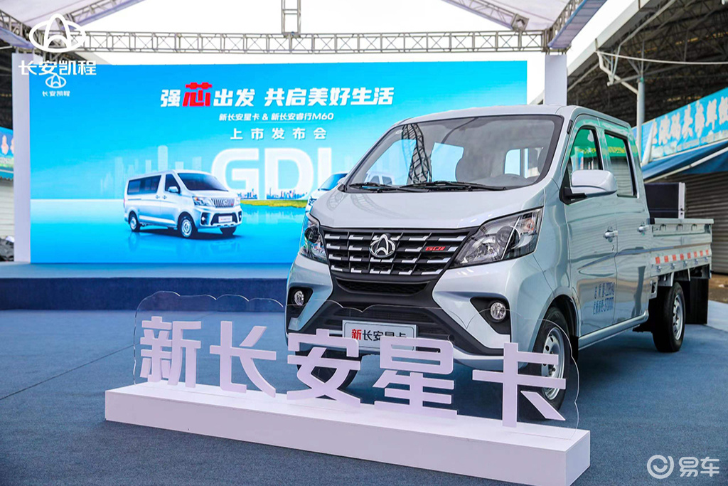 长安星卡最新价格,一段家庭温馨之旅