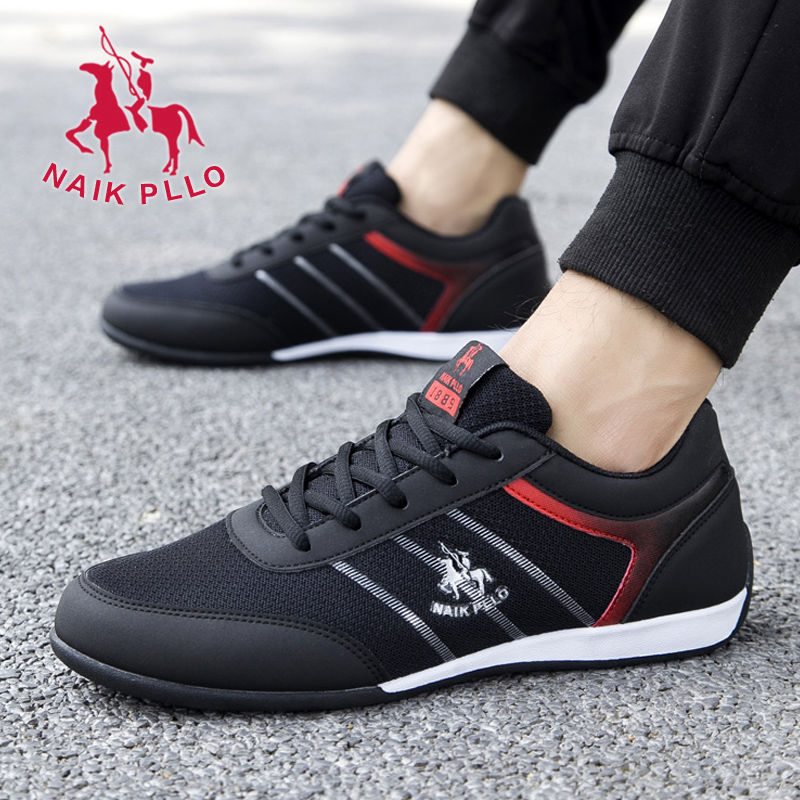 保罗最新运动鞋款，科技与时尚的完美融合