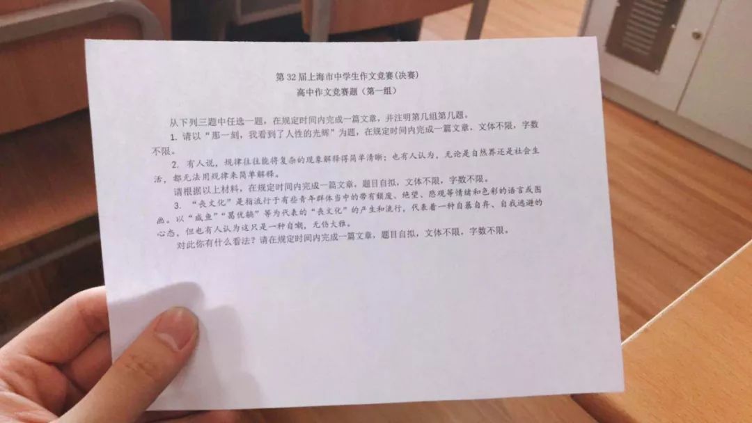 上海作文比赛，自然美景的探索之旅